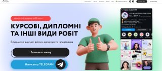 Happy Student (хеппі студент)