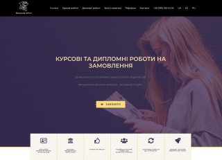 Barracuda Inform (Баракуда/баракуда інформ)